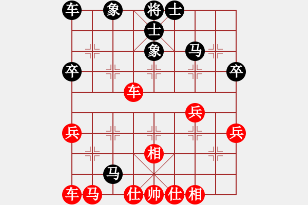 象棋棋譜圖片：廣東碧桂園 梁運(yùn)龍 和 遼寧體育總會 范思遠(yuǎn) - 步數(shù)：50 