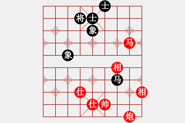 象棋棋譜圖片：馬炮士象全勝單馬士象全.txt - 步數(shù)：170 