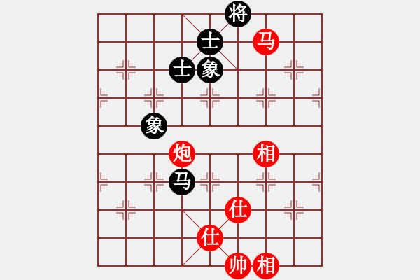 象棋棋譜圖片：馬炮士象全勝單馬士象全.txt - 步數(shù)：270 