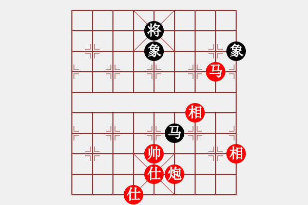 象棋棋譜圖片：馬炮士象全勝單馬士象全.txt - 步數(shù)：550 