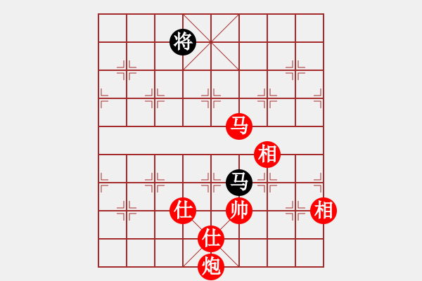 象棋棋譜圖片：馬炮士象全勝單馬士象全.txt - 步數(shù)：660 