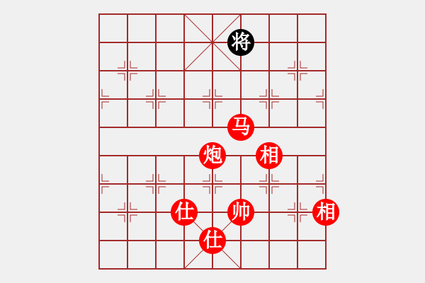 象棋棋譜圖片：馬炮士象全勝單馬士象全.txt - 步數(shù)：670 