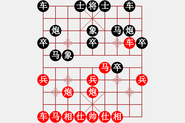 象棋棋譜圖片：2024.7.11.15五分鐘先勝五七三 - 步數(shù)：20 