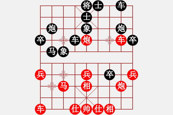 象棋棋譜圖片：2024.7.11.15五分鐘先勝五七三 - 步數(shù)：30 