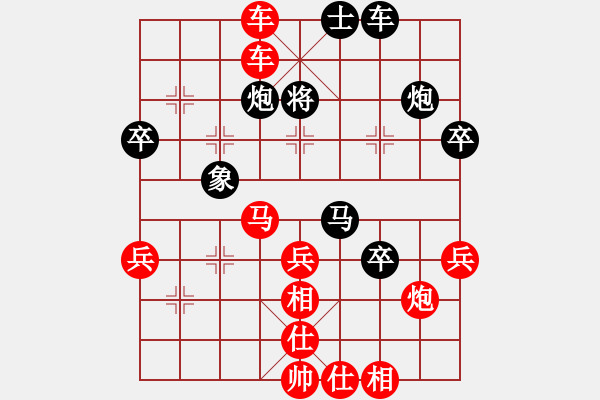 象棋棋譜圖片：2024.7.11.15五分鐘先勝五七三 - 步數(shù)：50 