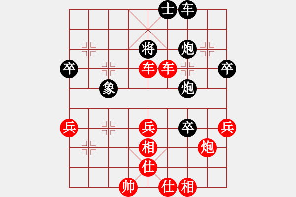 象棋棋譜圖片：2024.7.11.15五分鐘先勝五七三 - 步數(shù)：69 