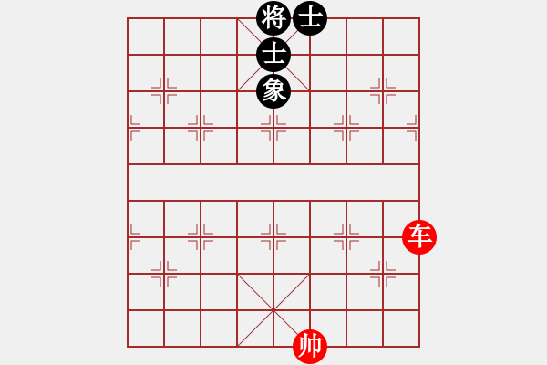 象棋棋譜圖片：單車必勝單缺象 - 步數(shù)：0 