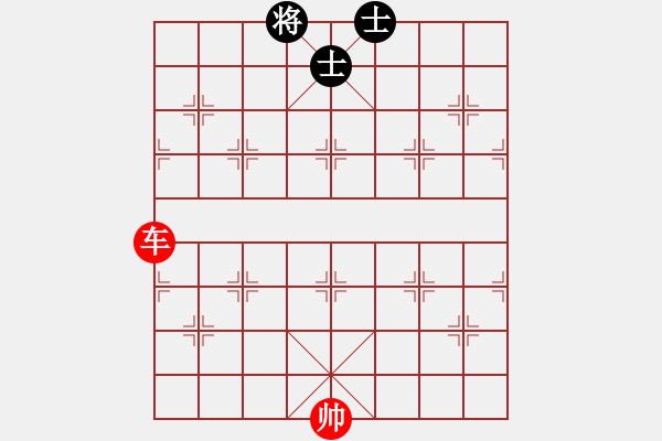 象棋棋譜圖片：單車必勝單缺象 - 步數(shù)：10 