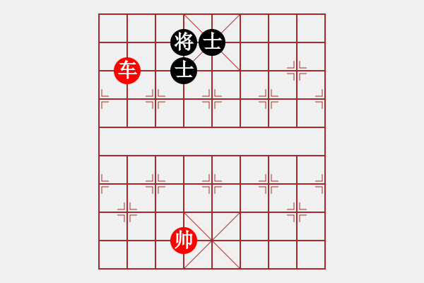 象棋棋譜圖片：單車必勝單缺象 - 步數(shù)：20 