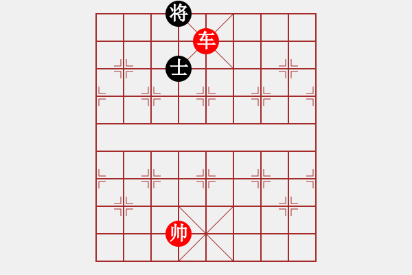 象棋棋譜圖片：單車必勝單缺象 - 步數(shù)：23 