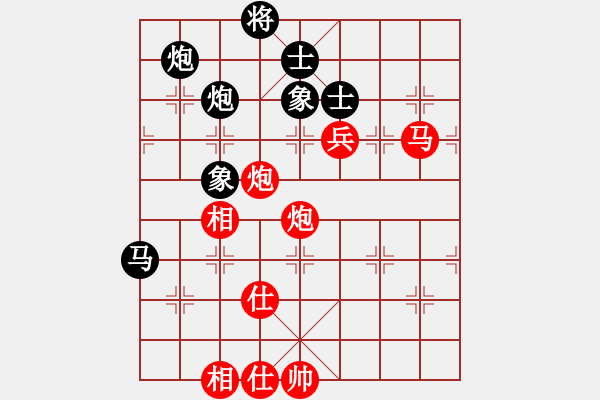 象棋棋譜圖片：王天一 先勝 鄭惟桐 - 步數(shù)：160 