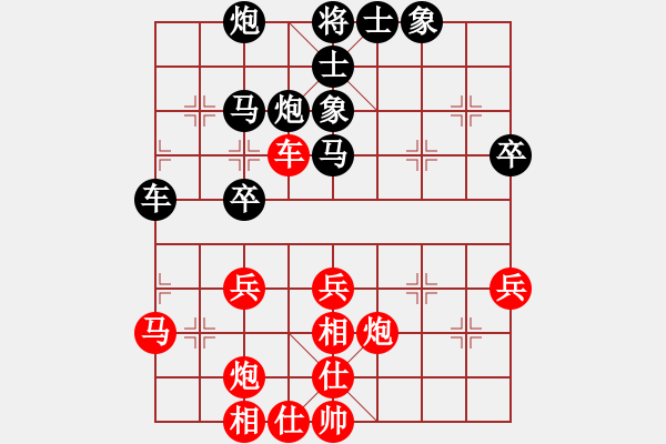 象棋棋谱图片：王天一 先胜 郑惟桐 - 步数：40 