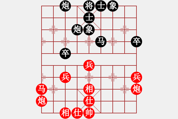 象棋棋譜圖片：王天一 先勝 鄭惟桐 - 步數(shù)：50 