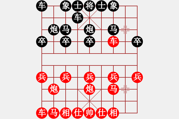 象棋棋谱图片：天意[8-1] 先胜 高忠亮[9-1] - 步数：10 