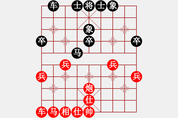 象棋棋谱图片：天意[8-1] 先胜 高忠亮[9-1] - 步数：30 
