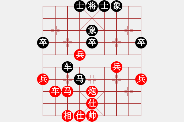 象棋棋譜圖片：天意[8-1] 先勝 高忠亮[9-1] - 步數(shù)：40 