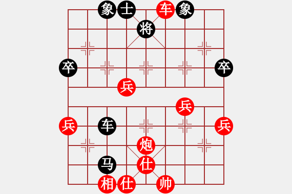 象棋棋谱图片：天意[8-1] 先胜 高忠亮[9-1] - 步数：50 