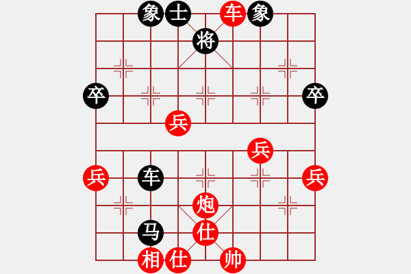 象棋棋譜圖片：天意[8-1] 先勝 高忠亮[9-1] - 步數(shù)：50 