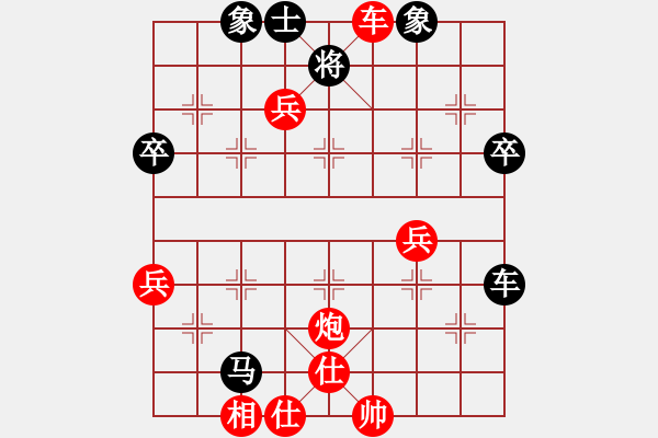 象棋棋谱图片：天意[8-1] 先胜 高忠亮[9-1] - 步数：53 