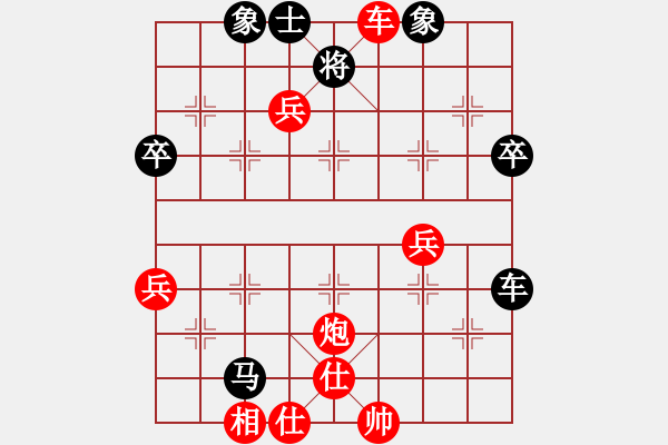 象棋棋譜圖片：天意[8-1] 先勝 高忠亮[9-1] - 步數(shù)：53 