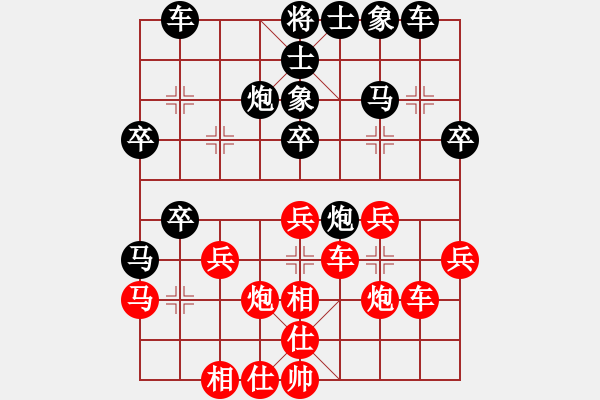 象棋棋譜圖片：中炮三兵對(duì)屏風(fēng)馬左炮封車(chē)分析 - 步數(shù)：40 