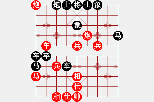 象棋棋譜圖片：中炮三兵對(duì)屏風(fēng)馬左炮封車(chē)分析 - 步數(shù)：80 