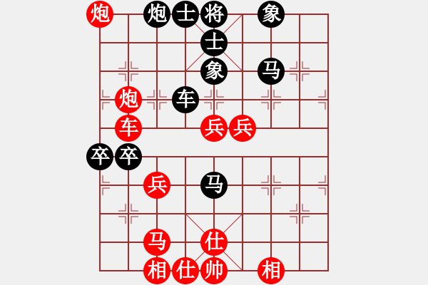 象棋棋譜圖片：中炮三兵對(duì)屏風(fēng)馬左炮封車(chē)分析 - 步數(shù)：90 