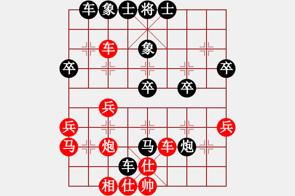 象棋棋譜圖片：兵和卒(4段)-勝-教導(dǎo)主任(3段) - 步數(shù)：40 