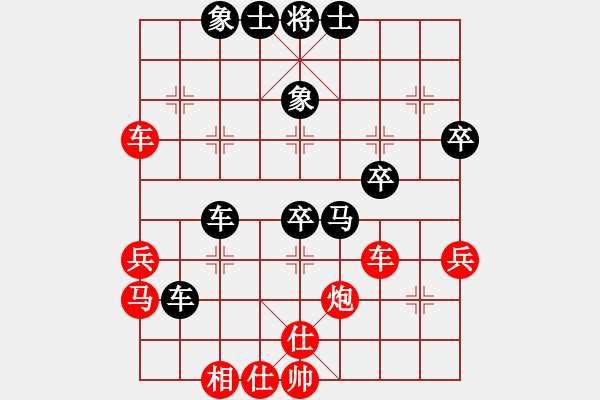 象棋棋譜圖片：兵和卒(4段)-勝-教導(dǎo)主任(3段) - 步數(shù)：50 