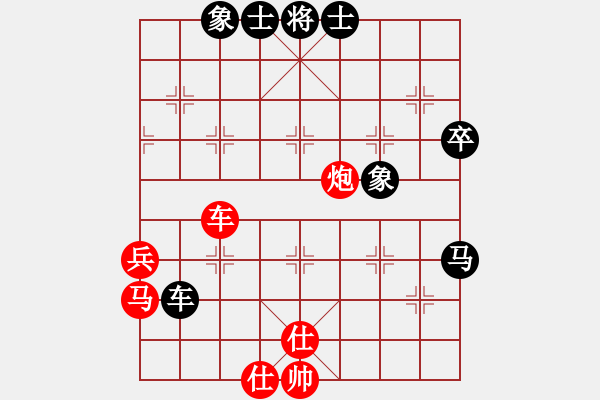 象棋棋譜圖片：兵和卒(4段)-勝-教導(dǎo)主任(3段) - 步數(shù)：60 