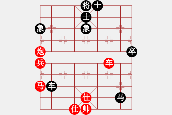 象棋棋譜圖片：兵和卒(4段)-勝-教導(dǎo)主任(3段) - 步數(shù)：70 