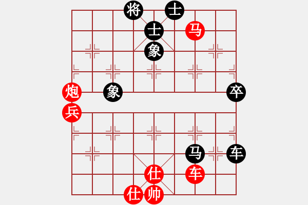 象棋棋譜圖片：兵和卒(4段)-勝-教導(dǎo)主任(3段) - 步數(shù)：80 