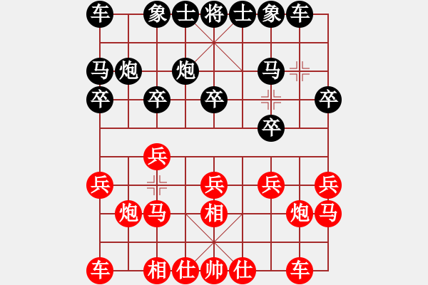 象棋棋譜圖片：美女心上人(4級)-勝-櫻落吻離別(4級) - 步數(shù)：10 