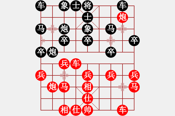 象棋棋譜圖片：美女心上人(4級)-勝-櫻落吻離別(4級) - 步數(shù)：20 