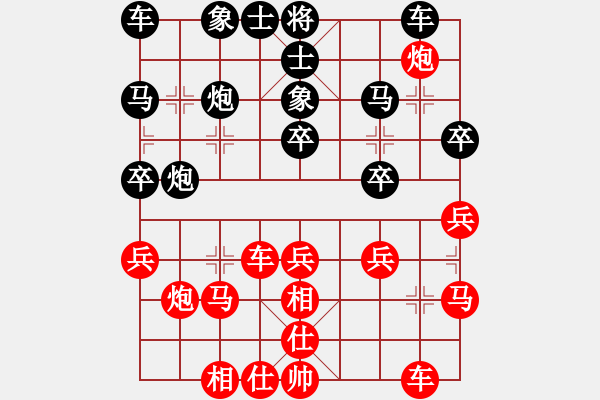 象棋棋譜圖片：美女心上人(4級)-勝-櫻落吻離別(4級) - 步數(shù)：30 