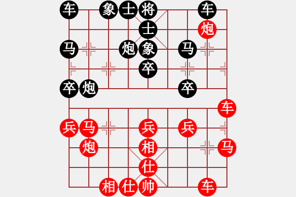 象棋棋譜圖片：美女心上人(4級)-勝-櫻落吻離別(4級) - 步數(shù)：40 