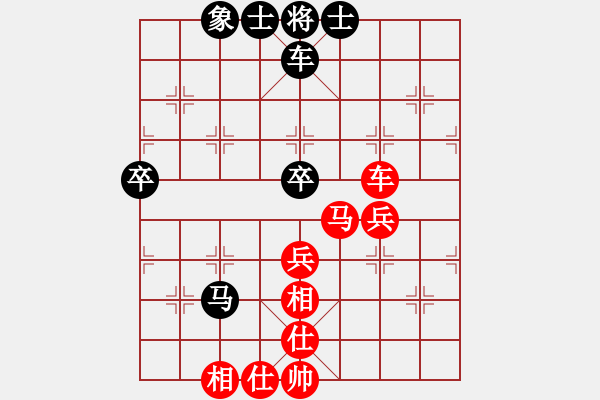 象棋棋譜圖片：美女心上人(4級)-勝-櫻落吻離別(4級) - 步數(shù)：80 