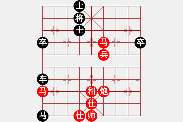 象棋棋譜圖片：楚河居士(1段)-勝-天寒紅葉(3段) - 步數(shù)：100 