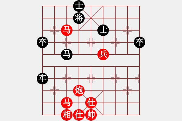 象棋棋譜圖片：楚河居士(1段)-勝-天寒紅葉(3段) - 步數(shù)：110 