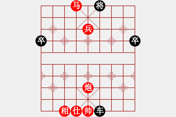 象棋棋譜圖片：楚河居士(1段)-勝-天寒紅葉(3段) - 步數(shù)：130 