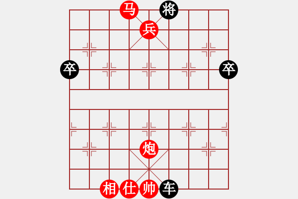 象棋棋譜圖片：楚河居士(1段)-勝-天寒紅葉(3段) - 步數(shù)：140 