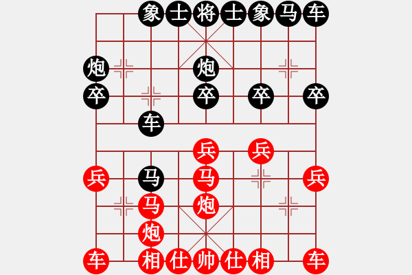 象棋棋譜圖片：楚河居士(1段)-勝-天寒紅葉(3段) - 步數(shù)：20 