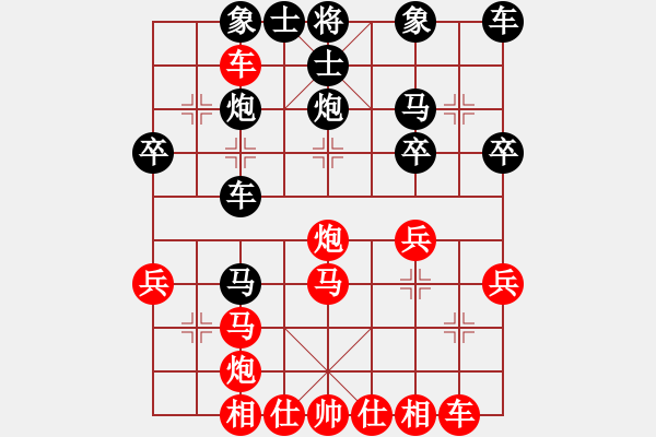 象棋棋譜圖片：楚河居士(1段)-勝-天寒紅葉(3段) - 步數(shù)：30 