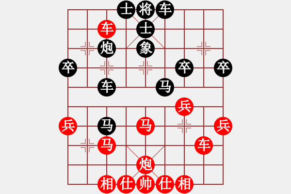 象棋棋譜圖片：楚河居士(1段)-勝-天寒紅葉(3段) - 步數(shù)：40 