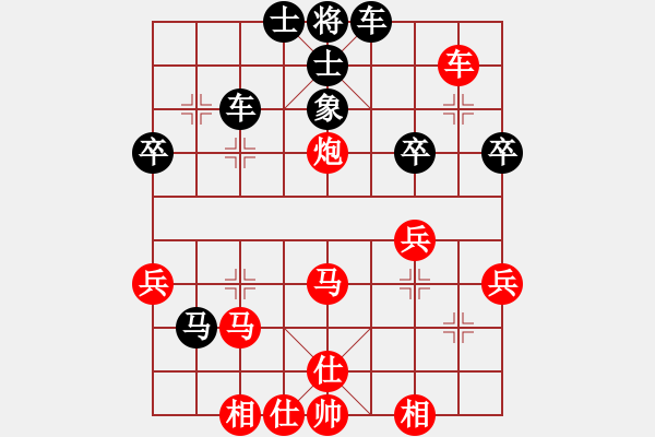 象棋棋譜圖片：楚河居士(1段)-勝-天寒紅葉(3段) - 步數(shù)：50 