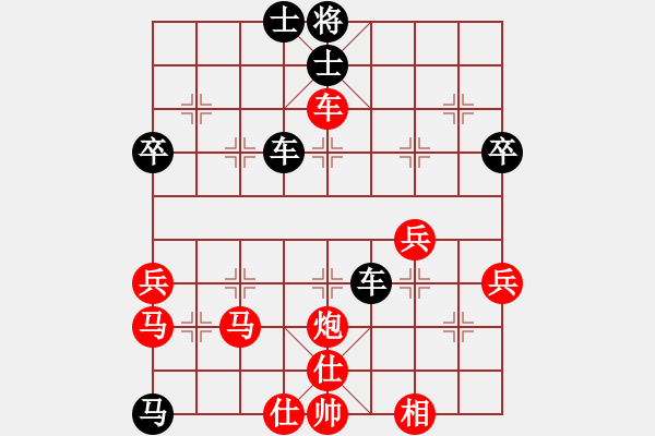 象棋棋譜圖片：楚河居士(1段)-勝-天寒紅葉(3段) - 步數(shù)：70 