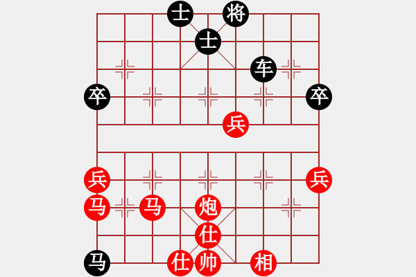 象棋棋譜圖片：楚河居士(1段)-勝-天寒紅葉(3段) - 步數(shù)：80 