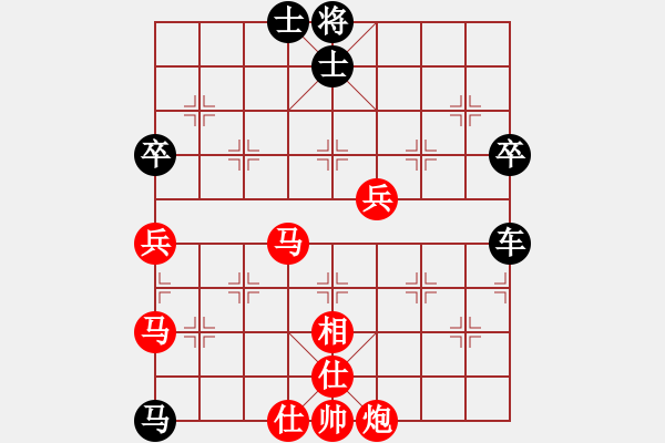 象棋棋譜圖片：楚河居士(1段)-勝-天寒紅葉(3段) - 步數(shù)：90 