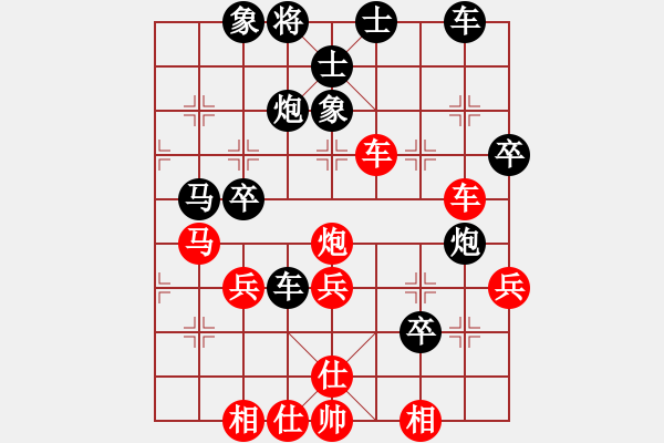 象棋棋譜圖片：大兵小兵(8段)-勝-香江蛟龍(3段) - 步數(shù)：40 