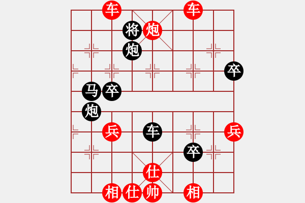 象棋棋譜圖片：大兵小兵(8段)-勝-香江蛟龍(3段) - 步數(shù)：49 